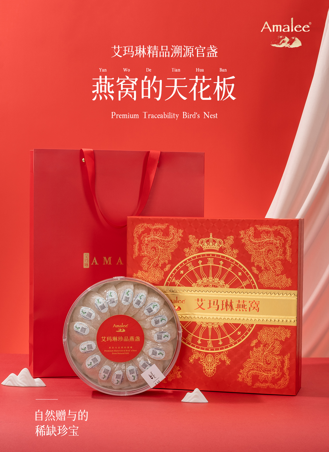 江门燕窝